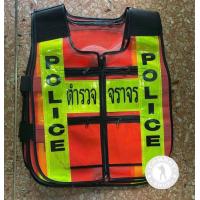 ราคา เสื้อสะท้อนแสงตำรวจ มีซิป คอเสื้อสวย ทรงH4 เสื้อสายตรวจ เสื้อจราจร เสื้อตำรวจ เเสื้อสะท้อนแสงอาสาจราจร (24669523337)
