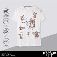 ราคา MUUNIQUE Graphic P T shirt เสื้อยืด รุ่น GPT 326 (24610702735)