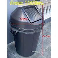 ราคา ถังขยะ 100ลิตร ถังขยะใบใหญ่ ถังขยะกทม ถุงขยะ (17745187379)