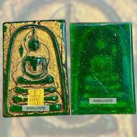 ราคา สมเด็จพิมพ์ประทาน ลงรักปิดทองขรัวโต เนื้อหยกเขียว หลังเรียบ สมเด็จหยกจักรพรรดิ์ สมเด็จกรุวัดพระแก้ว (24795973672)