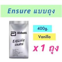 ราคา Ensure Gold เอนชัวร์ โกลด์ อาหารสูตรครบถ้วน กลิ่นธัญพืช 850 กรัม