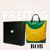 ราคา ดันทรง freitag รุ่น BOB (18062837501)