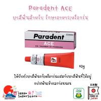 ราคา Paradent ACE ยาสีฟันพาราเดนท์ เอซีอี รักษาอาการเหงือกร่น เติมเต็มร่องเหงือก แก้เหงือกอักเสบ 40g (13074595138)