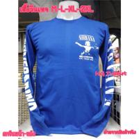 ราคา เสื้อวงวินเทจ NIRVANA ลายRare ลายในตำนาน เนวาน่า เคิร์ทโคเบน ลายนิยมหายาก ส่งฟรี ถ่ายจากสินค้าจริง (24808140729)