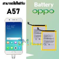 ราคา แบตเตอรี่ แบตเตอรี่มือถือ ออปโป้ oppo A57 A39 Battery แบต oppo A57 มีประกัน 6 เดือน (3107574192)