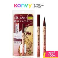 ราคา Kiss me Heroine Make Prime Liquid Eyeliner Rich Keep 0 4ml คิสมี อายไลเนอร์ (24881225380)
