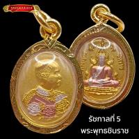 ราคา K212 จี้ เหรียญ รัชกาลที่5 ร 5 เนื้อ 3K หลัง พระพุทธชินราช ขนาด 1 5x2 3 ซม กรอบทองไมครอน (20358074123)