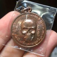 ราคา พรายกระซิบ อาจารย์เทียมวัดหนัง (23818135082)