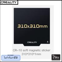 ราคา Creality Magnetic Sticker for Ender 3 Ender 3 Pro Ender 3 V2 Ender 5 Ender 5 Pro CR 10 CR 10S CR 10 (14554632490)