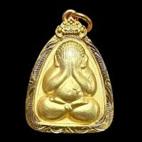 ราคา K858 พระปิดตา จัมโบ้ หลวงพ่อแพ วัดพิกุลทอง เนื้อทองทิพย์ เลี่ยม กรอบพระ ทองไมครอน ขนาด 3 0X4 0 cm (24632548858)