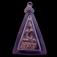 ราคา K274 พระสมเด็จ จิตรลดา เนื้อดำ มวลสารแน่น คมชัด ปี 2567 ขนาด 5x3 cm เลี่ยม กรอบพระ ทรงโบราณ (23411740414)