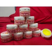 ราคา พร้อมส่ง ของแท้100 ครีมโสม คุณยูไวท์เพิร์ล ขนาด30กรัม โสมยู ผิวขาว ผิวดำ กระจ่างใส ดำแดด ดำกรรมพันธุ์ ครีมขาว 30g (21894228708)