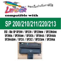 ราคา ตลับหมึกเทียบเท่า SP200 For Printer SP200C SP202 SP210 SP200Q SP201Q SP210Q SP 201 SP220 SP211 SP212 SP213NW SP200 SP210su (1723152472)
