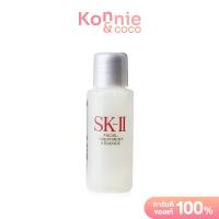 ราคา SK II Facial Treatment Essence 10ml (24760953039)