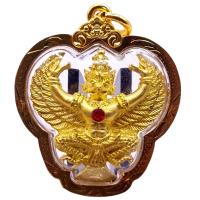 ราคา K271 ครุฑ หลวงพ่อวราห์ วัดโพธิ์ทอง ปี 2567 พญาครุฑ เนื้อโลหะ ชุบทอง เลี่ยม กรอบทองไมครอน ขนาด 4x3 5 cm ครุฑหลวงพ่อวราห์วัดโพธิ์ทองปี2567 (23308532341)