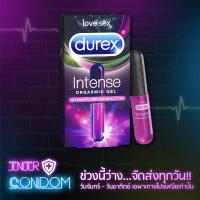 ราคา Durex Intense Orgasmic Gel 10 ml ดูเร็กซ์ อินเทนส์ ออกัสมิค เจลสำหรับผู้หญิง ของแท้ 100 (18455507058)