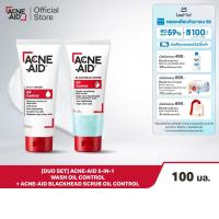 ราคา Duo Set ACNE AID 5 IN 1 WASH OIL CONTROL ACNE AID BLACKHEAD SCRUB OIL CONTROL (24766281174)
