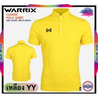 ราคา Warrix เสื้อโปโลวอริกซ์ รุ่น WA3315 ของแท้ สีฟ้า ของแท้ 100 (22141966720)