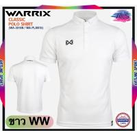 ราคา Warrix เสื้อโปโลวอริกซ์ รุ่น WA3315N รับประกันของแท้100 (6372904278)
