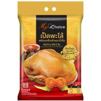 ราคา มายช้อยส์เป็ดพะโล้ My Choice Soya Duck (23091779060)