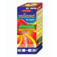 ราคา เรดโรดอฟ ยาฆ่าหญ้าหมาแดง หญ้าใบแคบ ขนาด 1 ลิตร ราคาถูกก ฉีดไร่มัน ไร่ถั่ว ฉีดทับได้เลย (5391412451)