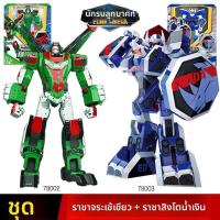 ราคา Magic Cube Warrior Transforming Toys Red Lion King Green Crocodile King 3 in 1 Robot Mecha Boys King Kong Toys บล็อกการ์ตูน (24841353026)