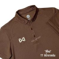 ราคา Warrix เสื้อโปโลสีล้วน เสื้อโปโลวาริกซ์ เสื้อวอริกซ์ เสื้อคอปก Classic Polo WA 3315N WA 3315 สีกรมท่า เขียวมิ้ล ฟ้าอ่อน ชมพูเข้ม (24394780085)