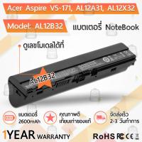 ราคา รับประกัน 1 ปี แบตเตอรี่ โน้ตบุ๊ค แล็ปท็อป Acer AL12B32 AL12B31 AL12B72 AL12X32 AL12A31 2600mAh สำหรับ Aspire One 725 756 Aspire V5 121 V5 131 Chromebook C710 Battery Notebook Laptop (3832438799)