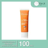 ราคา PROVAMED Solaris Body SPF 50 โปรวาเมด ปกป้องผิวกายจากแสงแดด 100ml (7476811334)