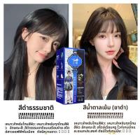 ราคา ครีมนวดผมสีดำโอโซน ครีมนวดผมสีธรรมชาติที่ปกปิดเส้นผมขาว ครีมนวดผมสีธรรมชาติ เวอร์ชั่นน้ำตาล ครีมนวดผมสีธรรมชาติ (24014738355)