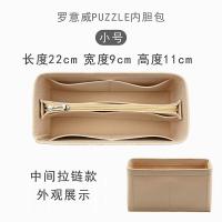 ราคา Loewe Geometric Inner Bag Storage Organizer มีฟองน้ำ ใส่กระเป๋าเครื่องสําอางกระเป๋าทรงลูกบาศก์สีบริสุทธิ์สําหรับทุกคนในประเทศจีน (14902033077)