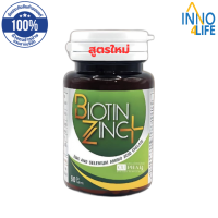 ราคา สูตรใหม่ biotin 900 ไมโครกรัม Biotin Zinc Plus ไบโอทิน ซิงก์ พลัส ขนาด 90 เม็ด inno (22089971718)