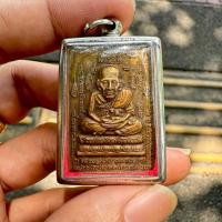 ราคา เหรียญหมื่นยันต์ หลวงปู่ทวดนิ้วกระดก วัดช้างให้ จ ปัตตานี งานเลี่ยมกรอบอย่างดี (21487983658)