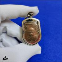 ราคา เหรียญหลวงพ่อเงิน วัดดอนยายหอม รุ่นแรก พ ศ 2493 มีแต่ยันต์ด้านหลังเหรียญ และคำว่าหลวงพอเงิน รู้จักพอก่อสุขทุกสถาน สุริยะ (17033126102)