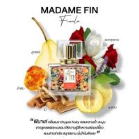 ราคา น้ำหอมมาดามฟิน madame fin มาดามฟิน ฟิน 30ml น้ำหอม (20050625746)