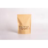 ราคา Style4 แมคคาเดเมีย แกะเปลือก อบพร้อมทาน เม็ดซีก 500 กรัม (10079191663)