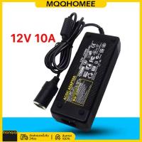 ราคา MQQHOMEE หม้อแปลงไฟฟ้า อะแดปเตอร์ช่องจุดบุหรี่รถยนต์ แปลงไฟฟ้า 220V AC เป็น 12V DC กระแสไฟฟ้าอยู่ที่ 10A กำลังไฟฟ้า 120W หัวเสียบ ที่จุดบุหรี่ ใน รถยนต์ (24422263709)