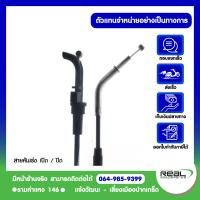 ราคา Kawasaki สายคันเร่ง Versys 650 ปี 2011 2022 1 คู่ ตรงรุ่น สินค้าแท้ 100 P 54012 0301 54012 0300 (24625628461)