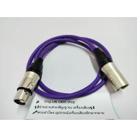 ราคา สายไมค์ XLRผู้ เมีย สายชีลสเตอริโอDynacom หัวXLRยี่ห้อ LIDGE (21307871854)