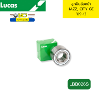 ราคา ลูกปืนล้อหน้า HONDA JAZZ CITY GE ปี 2009 2013 เบรคABS LBB026S LUCAS 98025 (21932171058)