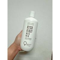 ราคา Alyssa Ashley White Musk Hand and Body Moisturiser Lotion 500ml ฝาขาว (21332104311)