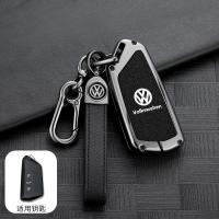 ราคา เคสเคสกุญแจรถยนต์หนังแท้โลหะผสมสังกะสีพวงกุญแจรีโมทอัจฉริยะป้องกัน TPU สำหรับ VW Volkswagen Golf 8 2020 Skoda Octavia A8ที่นั่ง2021 MK4 Leon (21547677061)
