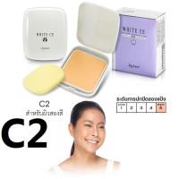 ราคา 2สูตร แป้ง ลอแลนด์ ไวท์ ซีอี ทูเวย์ เพาเดอร์ เค้ก Lauland White C E Two Way Powder Cake Oil Control B80506 B80508 lawland (17236235421)