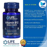 ราคา Life Extension Methylcobalamin Vitamin B12 1 mg 1000 mcg 60 Vegetarian Lozenges (19744751204)