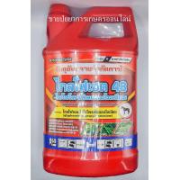 ราคา 4ลิตร ไกล โฟ เซต 48 เต็ม กำจัดหญ้า กำจัดวัชพืช ดูดซึม ตายยันราก ตายนาน ไกโฟเซท (20311667277)