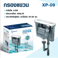 ราคา Jeneca กรองแขวน fish tank ตู้ปลา รุ่น Xp 05Xp 09Xp 11Xp 13 กรองแขวน ทำความสะอาดตู้ เพิ่มออกซิเจน น้ำตก (24836279421)