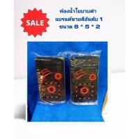 ราคา ฟองน้ำใยบวบดำ ฟองน้ำล้างรถ ฟองน้ำ อุปกรณ์คาร์แคร์ (19056707794)