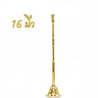 ราคา ที่จุดเทียน ต่อเทียน ชนวนเทียน มีไห้เลือก 2 ขนาด 14นิ้ว 16นิ้ว (20543572388)