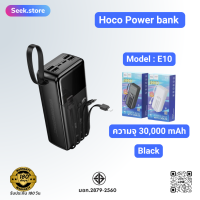 ราคา Power Bank BLL 10000 mAh 20000 mAh 30000 mAh มอก พร้อมจอแสดงผล รองรับทุกการชาร์จ ประกัน 6 เดือน (23848841694)