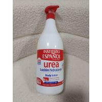 ราคา Instituto Espanol urea body lotion 950 ml exp 04 2030 (24958998541)